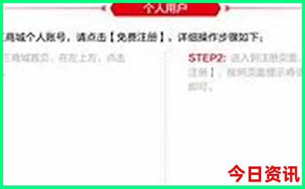 香格里拉旅游攻略