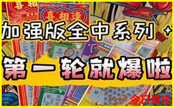 成都五日游攻略详细安排