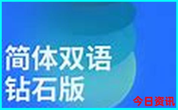 牡丹江一日游景区顺序