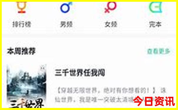 江布拉克景区自驾攻略