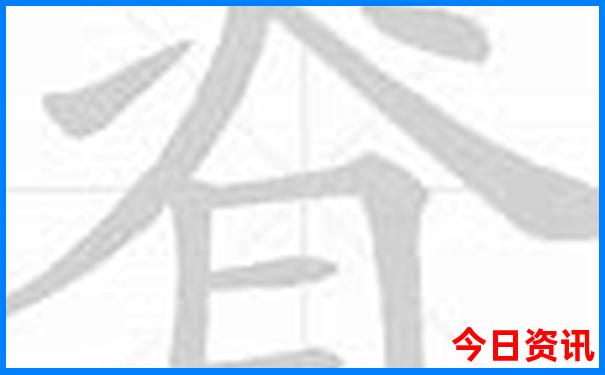 阿那亚日出最佳观景点