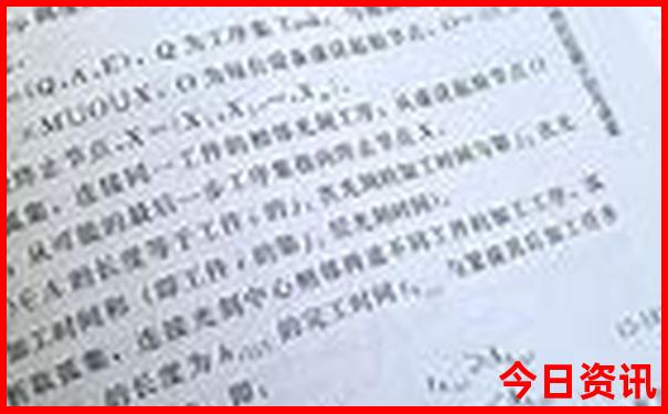 澳门传真内部绝密信封