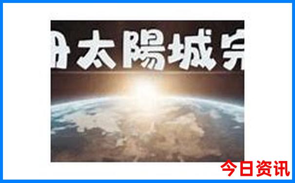 毕棚沟游玩攻略路线