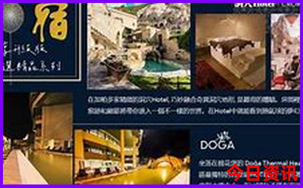 周边旅游景点大全