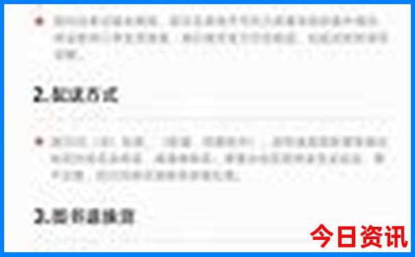 中国夏天哪些地方最热