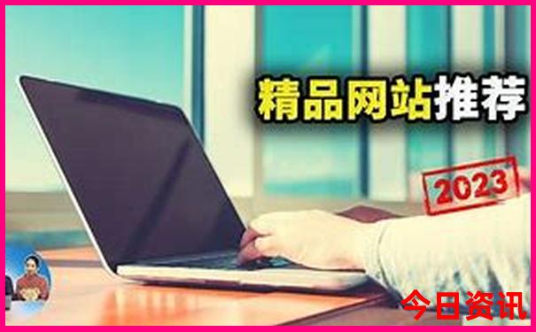 4天可以去哪里旅游