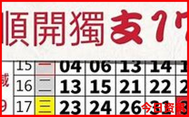 香港王中王最快开奖结果第41期