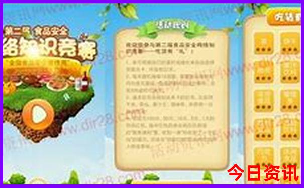 澳门八仙过海的资料