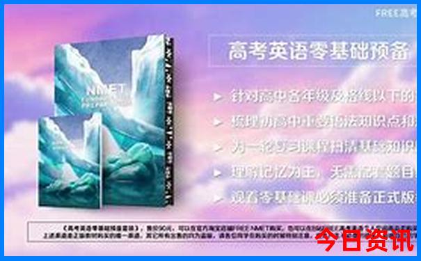 成都周边景点排名前十