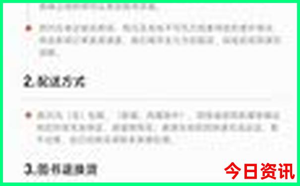 武汉约会去哪里玩
