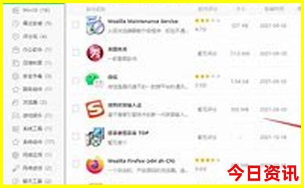 成都旅游攻略及费用