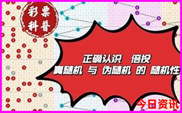 全新热议经验分享2025全新指南年收藏天天彩方法资料-新澳门2025年开奖记录